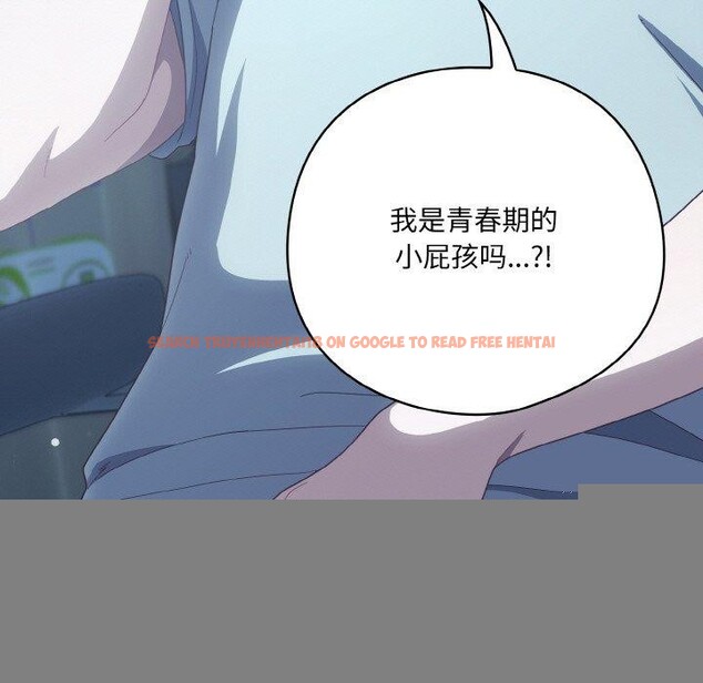 查看漫画喵來的戀愛 - 第11話 - tymanga.com中的3182319图片