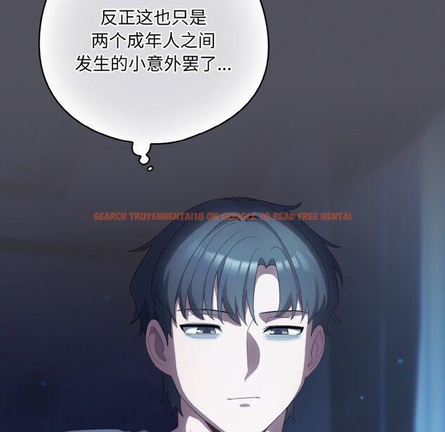 查看漫画喵來的戀愛 - 第11話 - tymanga.com中的3182322图片