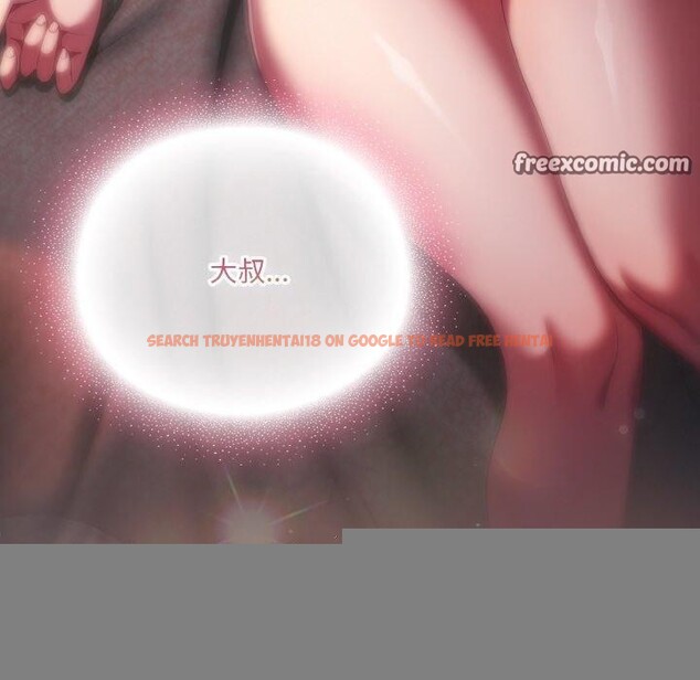 查看漫画喵來的戀愛 - 第11話 - tymanga.com中的3182328图片