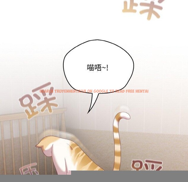 查看漫画喵來的戀愛 - 第11話 - tymanga.com中的3182340图片