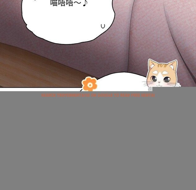 查看漫画喵來的戀愛 - 第11話 - tymanga.com中的3182342图片