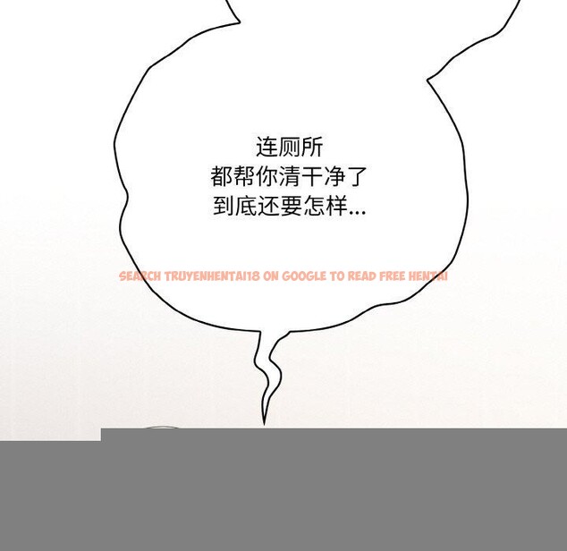 查看漫画喵來的戀愛 - 第11話 - tymanga.com中的3182349图片