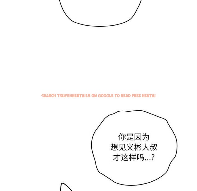 查看漫画喵來的戀愛 - 第11話 - tymanga.com中的3182352图片