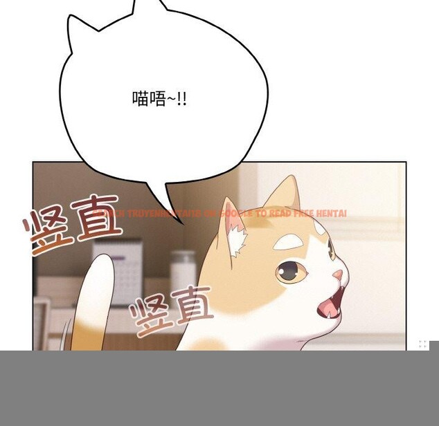 查看漫画喵來的戀愛 - 第11話 - tymanga.com中的3182353图片