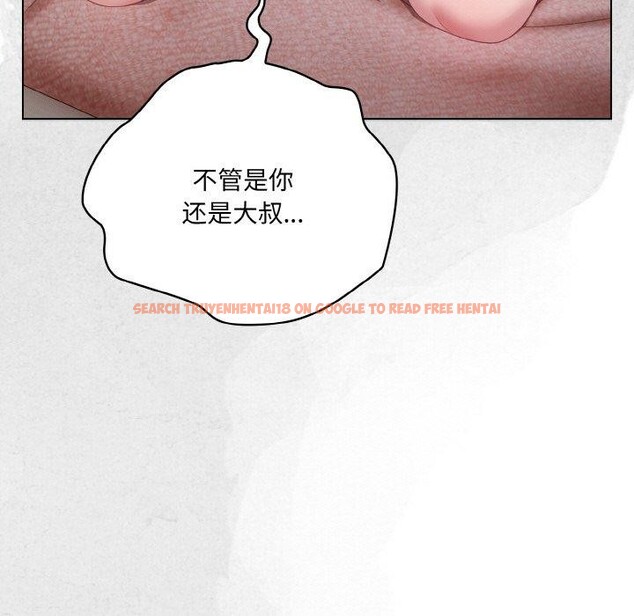 查看漫画喵來的戀愛 - 第11話 - tymanga.com中的3182359图片