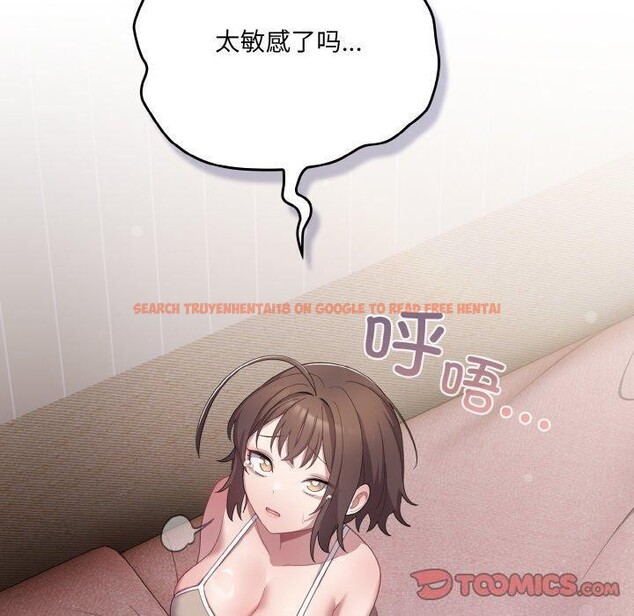 查看漫画喵來的戀愛 - 第11話 - tymanga.com中的3182368图片