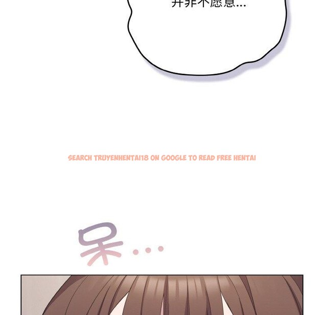 查看漫画喵來的戀愛 - 第11話 - tymanga.com中的3182370图片