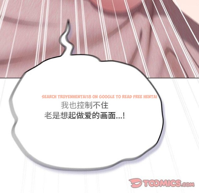 查看漫画喵來的戀愛 - 第11話 - tymanga.com中的3182392图片