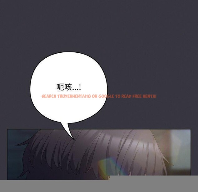 查看漫画喵來的戀愛 - 第11話 - tymanga.com中的3182404图片