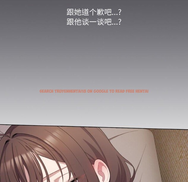 查看漫画喵來的戀愛 - 第11話 - tymanga.com中的3182420图片