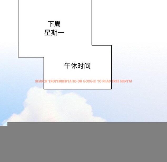 查看漫画喵來的戀愛 - 第11話 - tymanga.com中的3182425图片