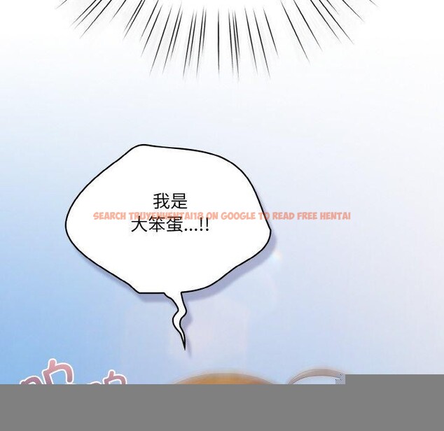 查看漫画喵來的戀愛 - 第11話 - tymanga.com中的3182430图片