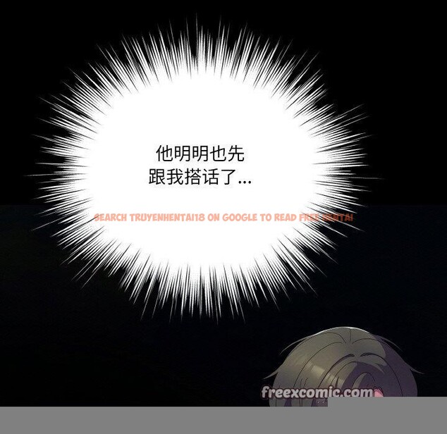 查看漫画喵來的戀愛 - 第11話 - tymanga.com中的3182433图片