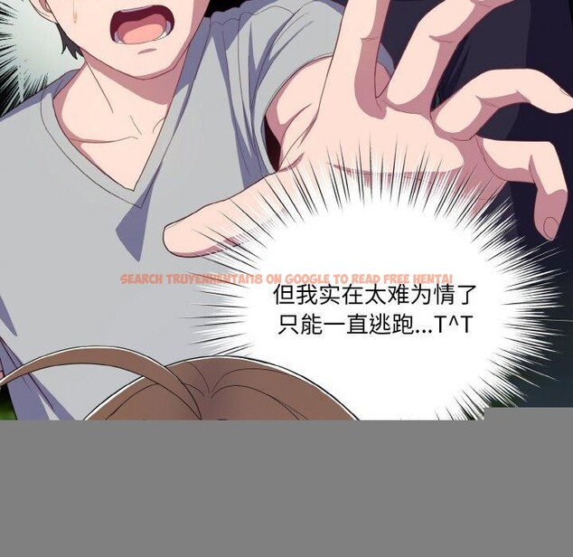 查看漫画喵來的戀愛 - 第11話 - tymanga.com中的3182435图片