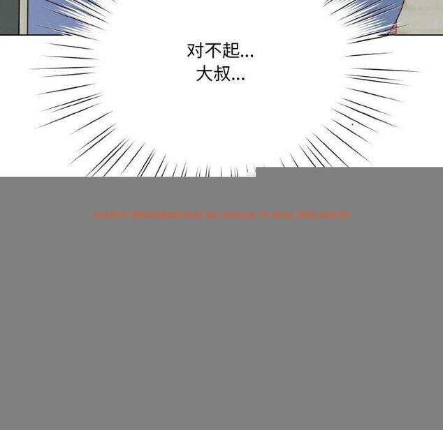 查看漫画喵來的戀愛 - 第11話 - tymanga.com中的3182438图片