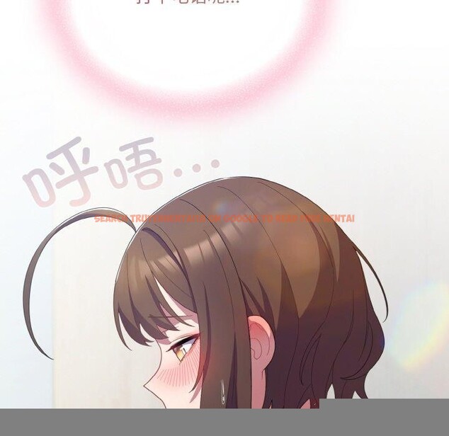 查看漫画喵來的戀愛 - 第11話 - tymanga.com中的3182441图片