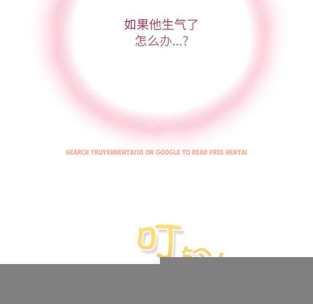 查看漫画喵來的戀愛 - 第11話 - tymanga.com中的3182444图片