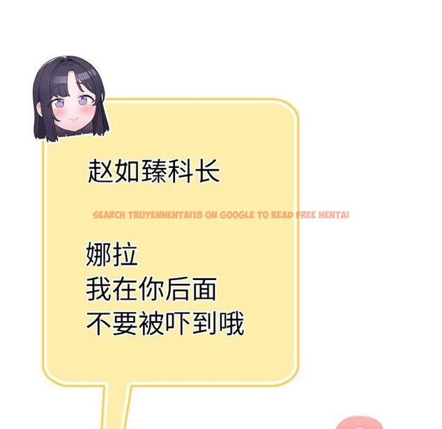 查看漫画喵來的戀愛 - 第11話 - tymanga.com中的3182446图片