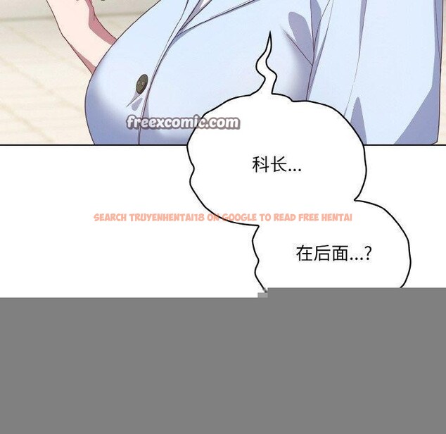 查看漫画喵來的戀愛 - 第11話 - tymanga.com中的3182448图片