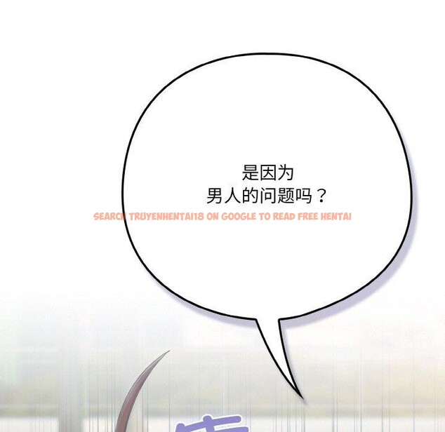 查看漫画喵來的戀愛 - 第11話 - tymanga.com中的3182449图片