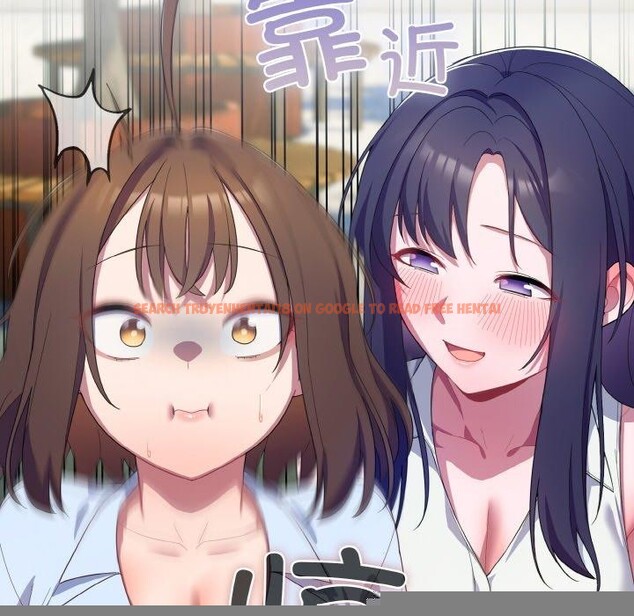 查看漫画喵來的戀愛 - 第11話 - tymanga.com中的3182450图片