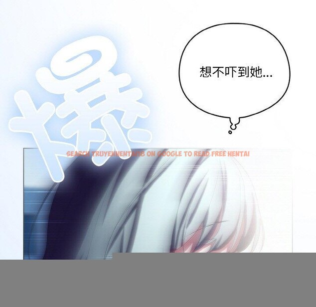 查看漫画喵來的戀愛 - 第11話 - tymanga.com中的3182455图片