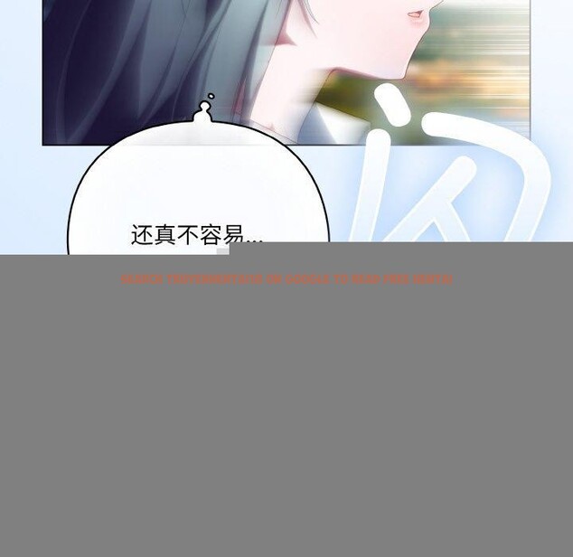 查看漫画喵來的戀愛 - 第11話 - tymanga.com中的3182456图片