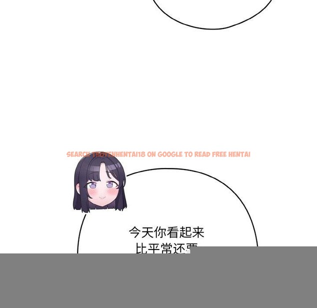 查看漫画喵來的戀愛 - 第11話 - tymanga.com中的3182461图片