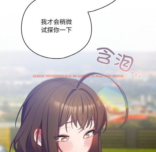 查看漫画喵來的戀愛 - 第11話 - tymanga.com中的3182462图片