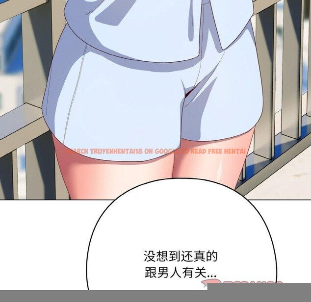查看漫画喵來的戀愛 - 第11話 - tymanga.com中的3182464图片