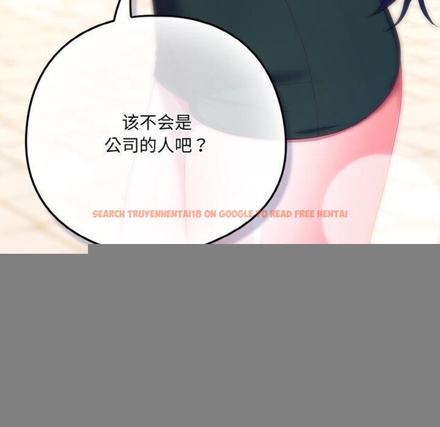 查看漫画喵來的戀愛 - 第11話 - tymanga.com中的3182468图片