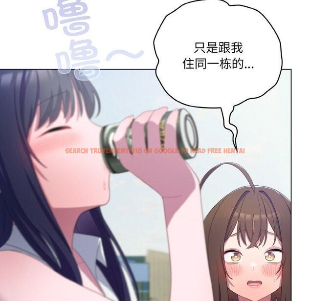 查看漫画喵來的戀愛 - 第11話 - tymanga.com中的3182470图片
