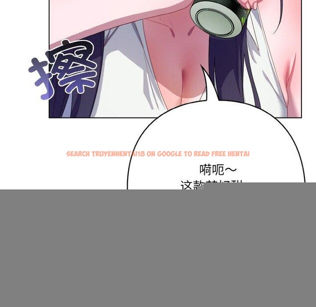 查看漫画喵來的戀愛 - 第11話 - tymanga.com中的3182473图片