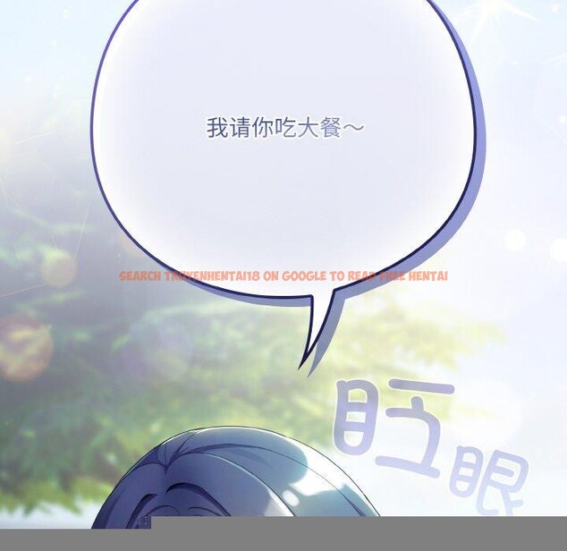 查看漫画喵來的戀愛 - 第11話 - tymanga.com中的3182477图片