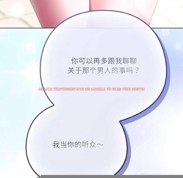 查看漫画喵來的戀愛 - 第11話 - tymanga.com中的3182480图片