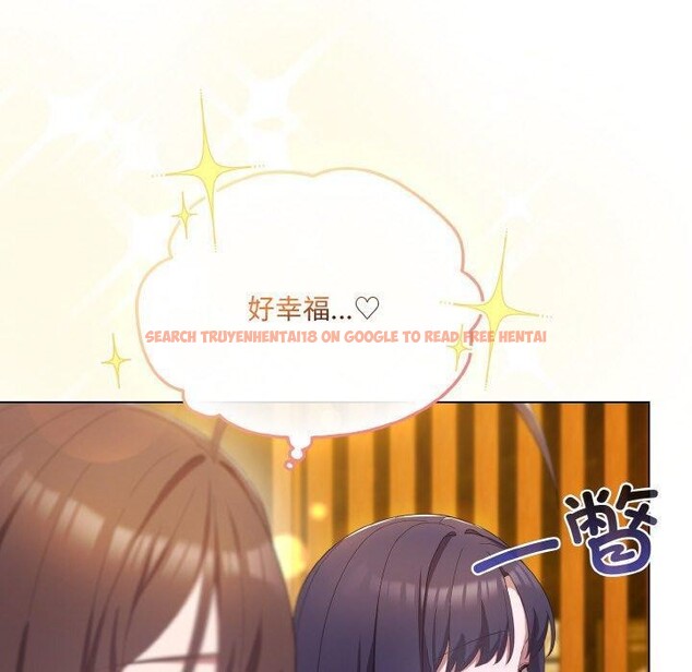 查看漫画喵來的戀愛 - 第12話 - tymanga.com中的3211436图片