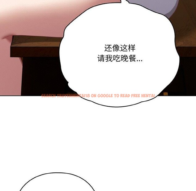 查看漫画喵來的戀愛 - 第12話 - tymanga.com中的3211447图片