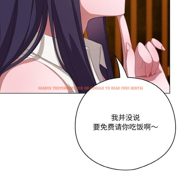 查看漫画喵來的戀愛 - 第12話 - tymanga.com中的3211449图片