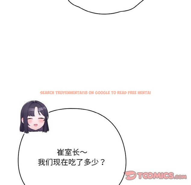 查看漫画喵來的戀愛 - 第12話 - tymanga.com中的3211454图片