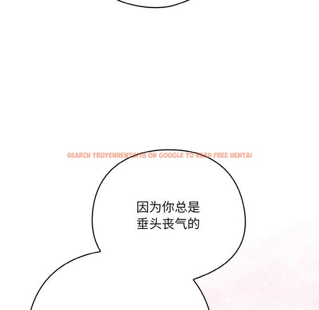 查看漫画喵來的戀愛 - 第12話 - tymanga.com中的3211460图片
