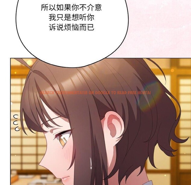 查看漫画喵來的戀愛 - 第12話 - tymanga.com中的3211461图片