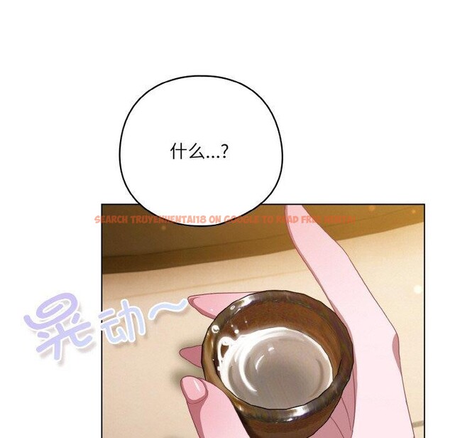查看漫画喵來的戀愛 - 第12話 - tymanga.com中的3211477图片