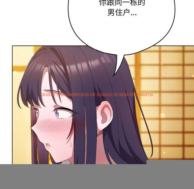 查看漫画喵來的戀愛 - 第12話 - tymanga.com中的3211479图片