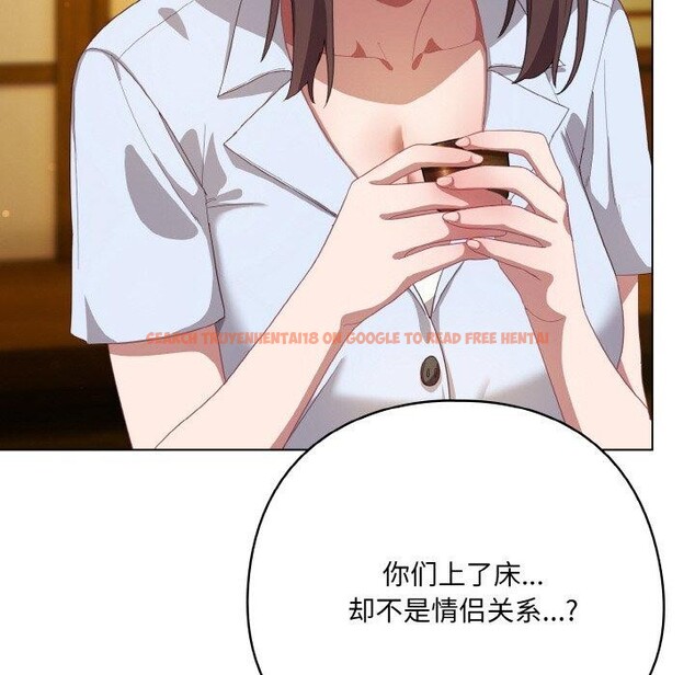 查看漫画喵來的戀愛 - 第12話 - tymanga.com中的3211482图片