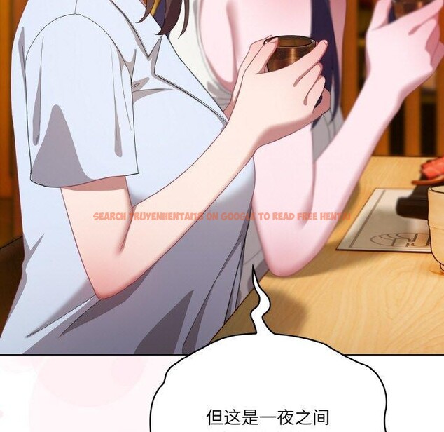 查看漫画喵來的戀愛 - 第12話 - tymanga.com中的3211485图片