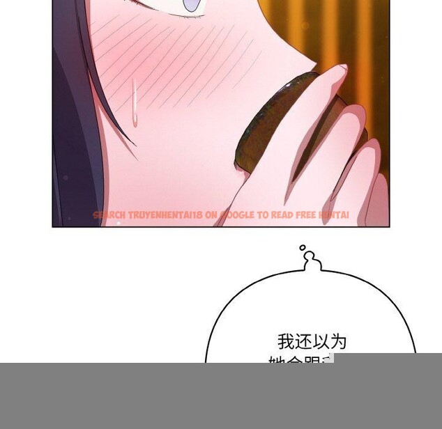 查看漫画喵來的戀愛 - 第12話 - tymanga.com中的3211488图片