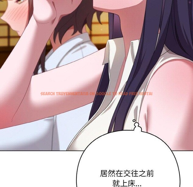查看漫画喵來的戀愛 - 第12話 - tymanga.com中的3211491图片