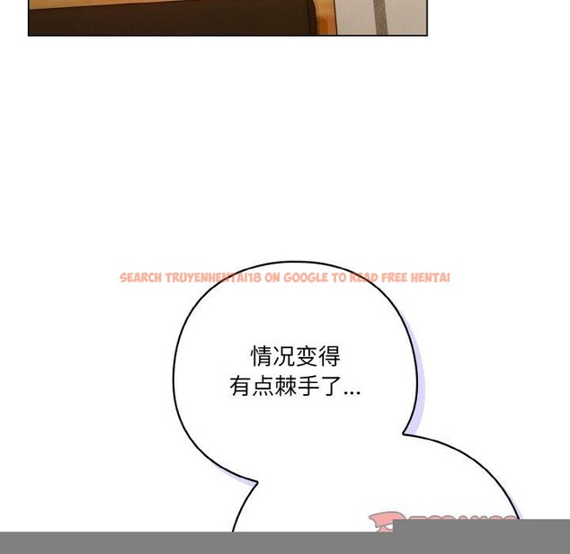 查看漫画喵來的戀愛 - 第12話 - tymanga.com中的3211494图片
