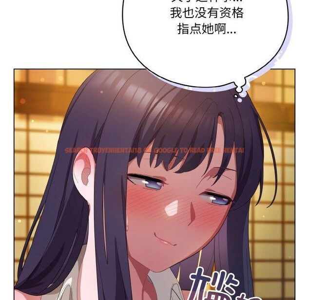 查看漫画喵來的戀愛 - 第12話 - tymanga.com中的3211495图片