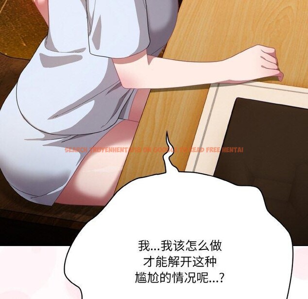 查看漫画喵來的戀愛 - 第12話 - tymanga.com中的3211500图片